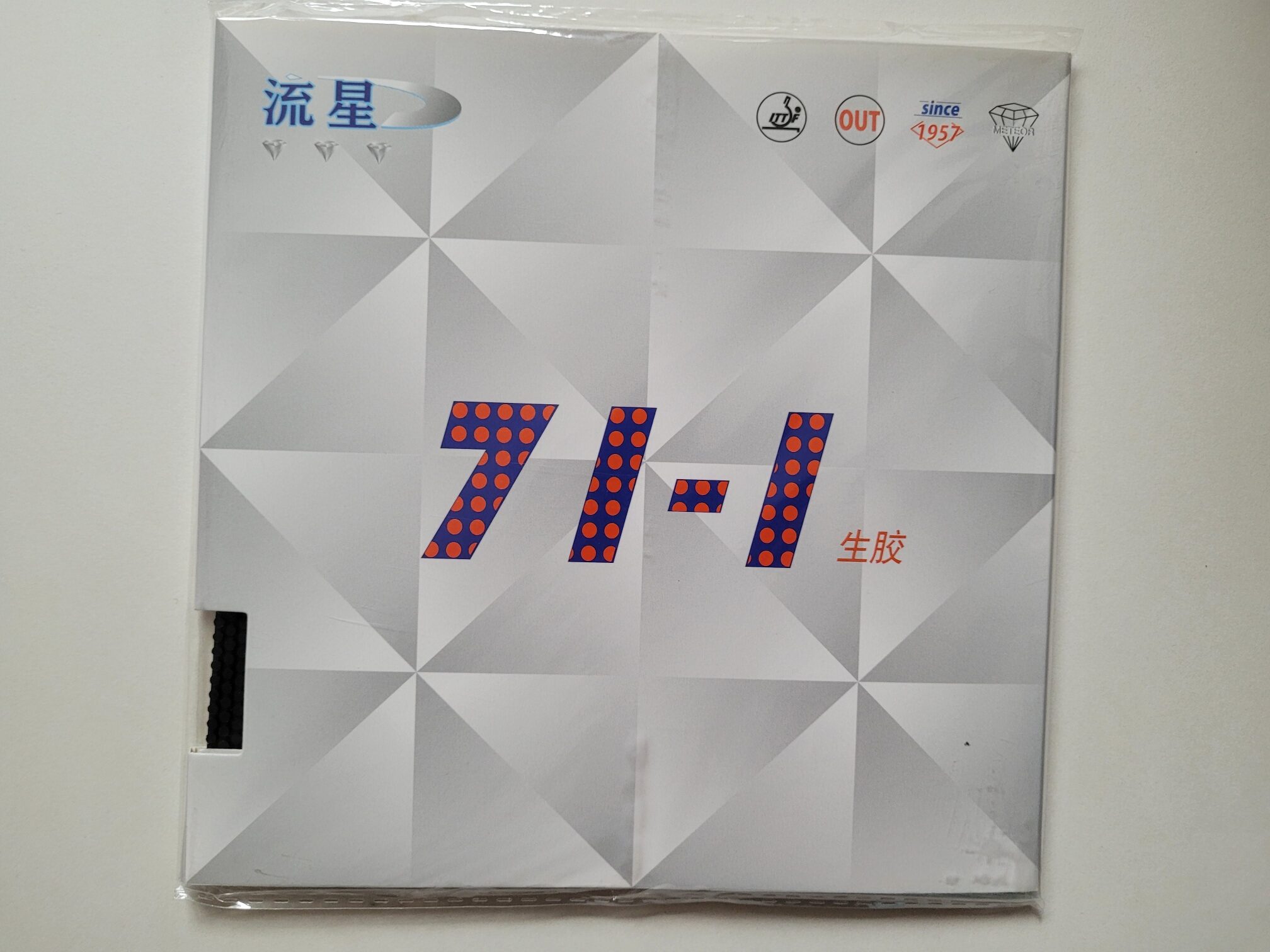 Meteor Belag 71-1 3-Diamonds Mittellange Noppen