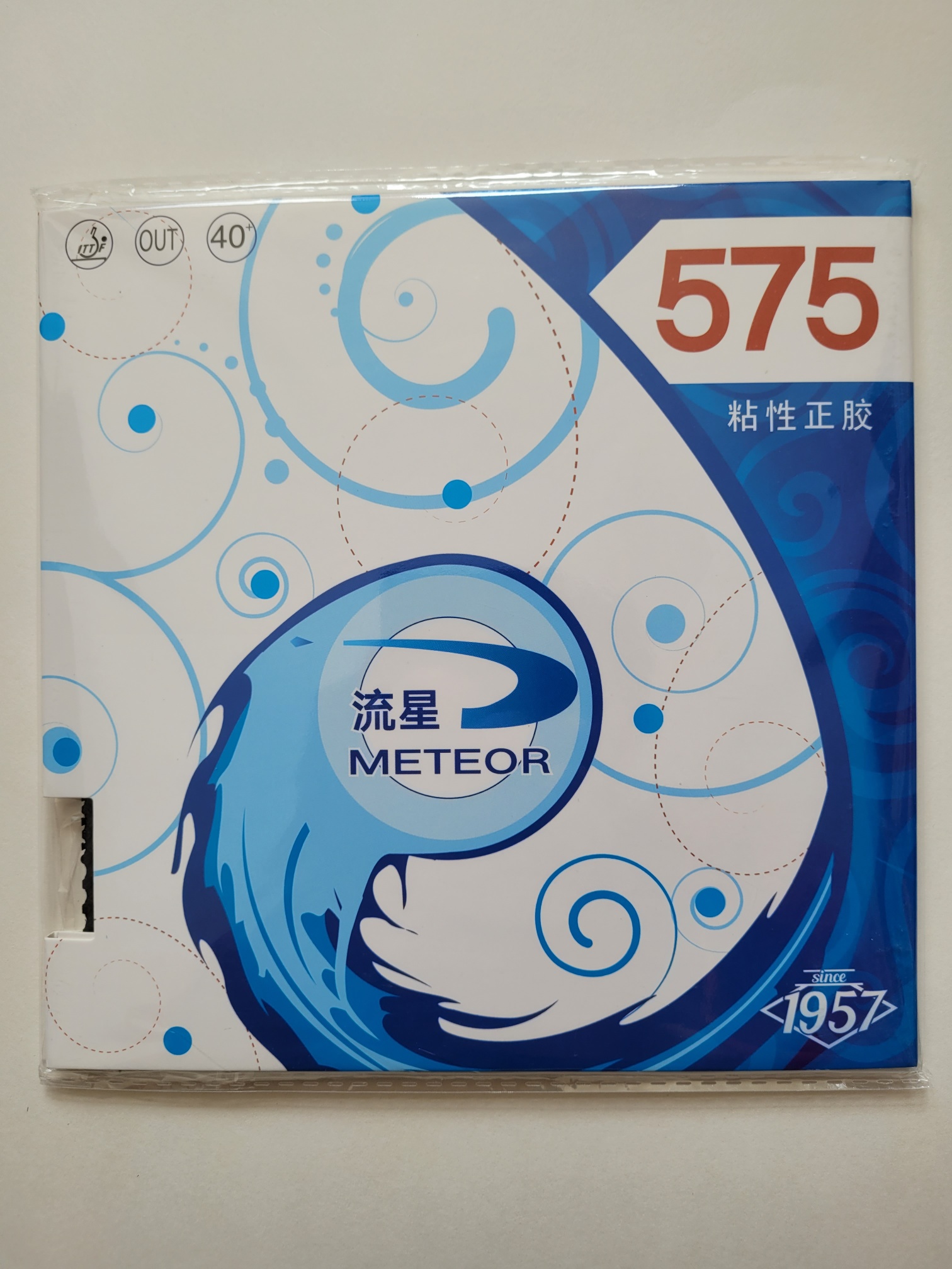 Meteor Belag 575 (neue Version) kurze Noppen klebrig