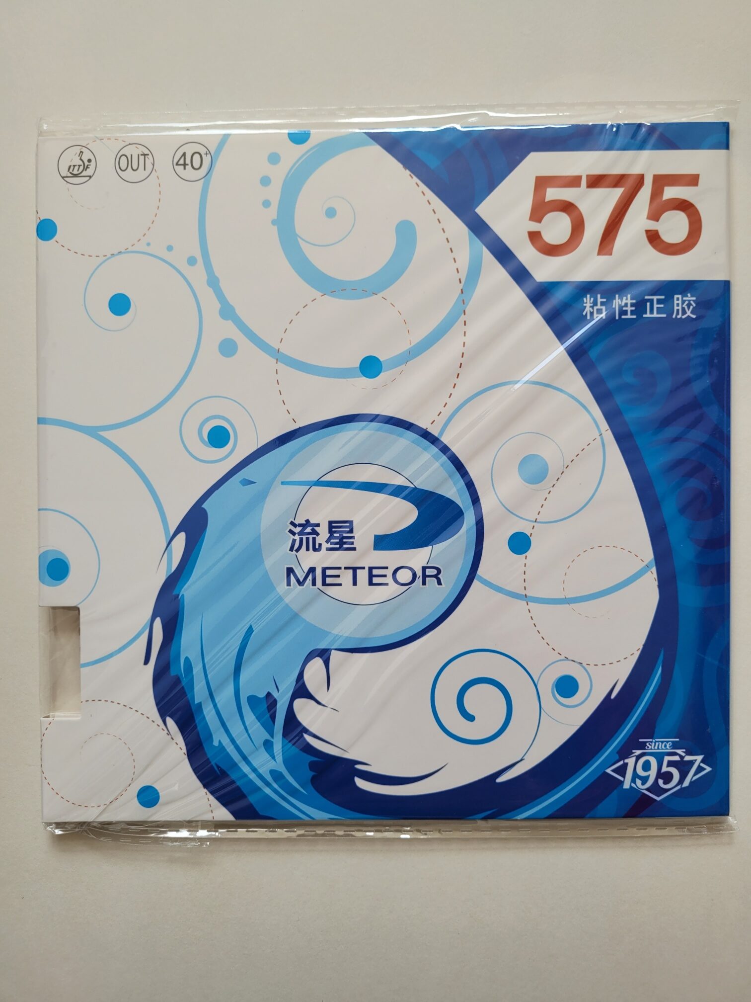 Meteor Belag 575 (neue Version) kurze Noppen klebrig – Bild 2