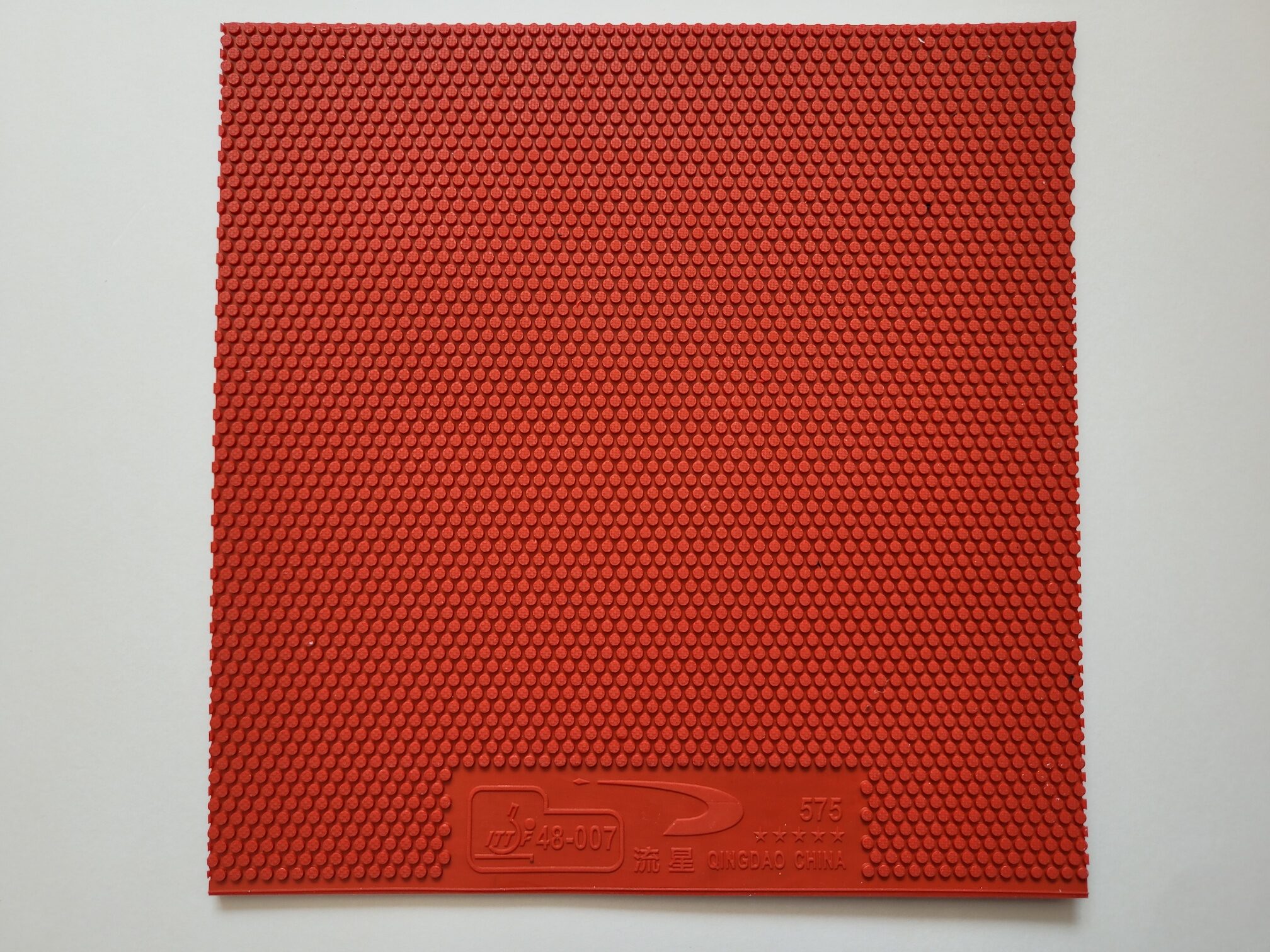 Meteor Belag 575 (neue Version) kurze Noppen klebrig – Bild 3