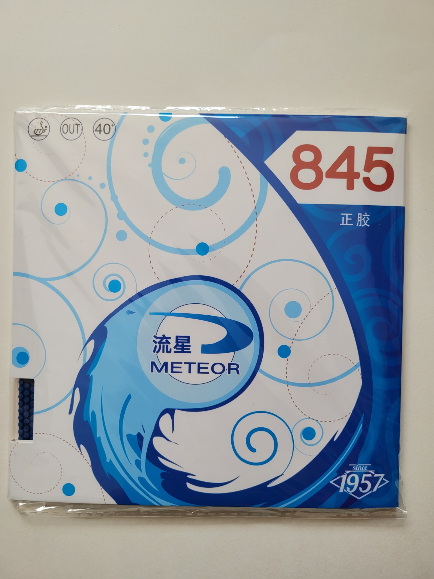 Meteor Belag 845 Blue Diamond kurze Noppen – Bild 2