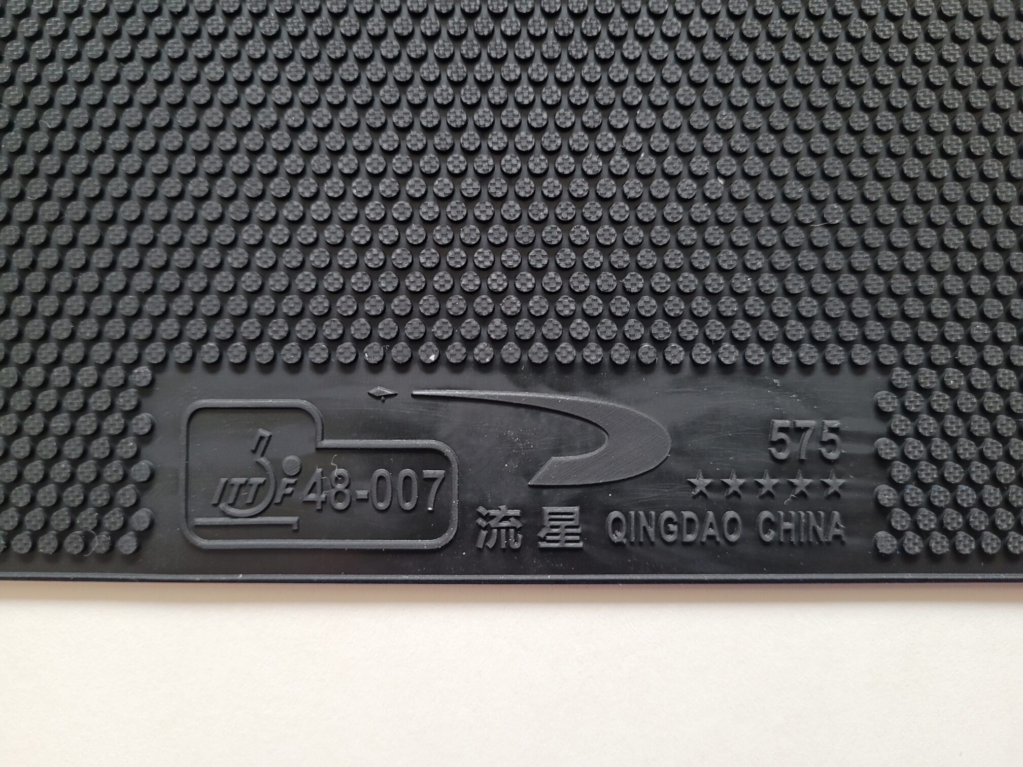 Meteor Belag 575 (neue Version) kurze Noppen klebrig – Bild 7