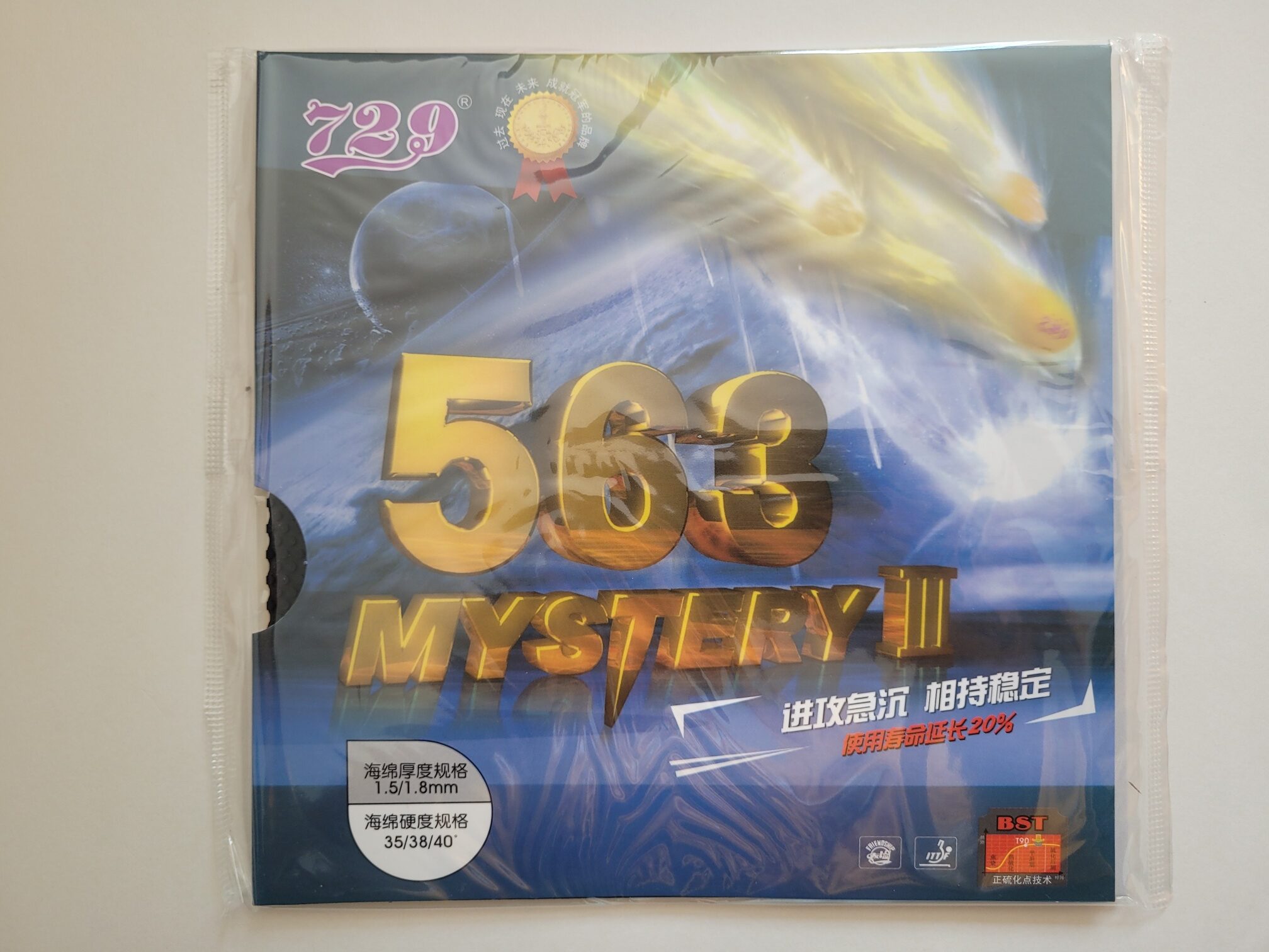 Friendship 729 Belag 563 Mystery III Mittellange Noppen – Bild 3