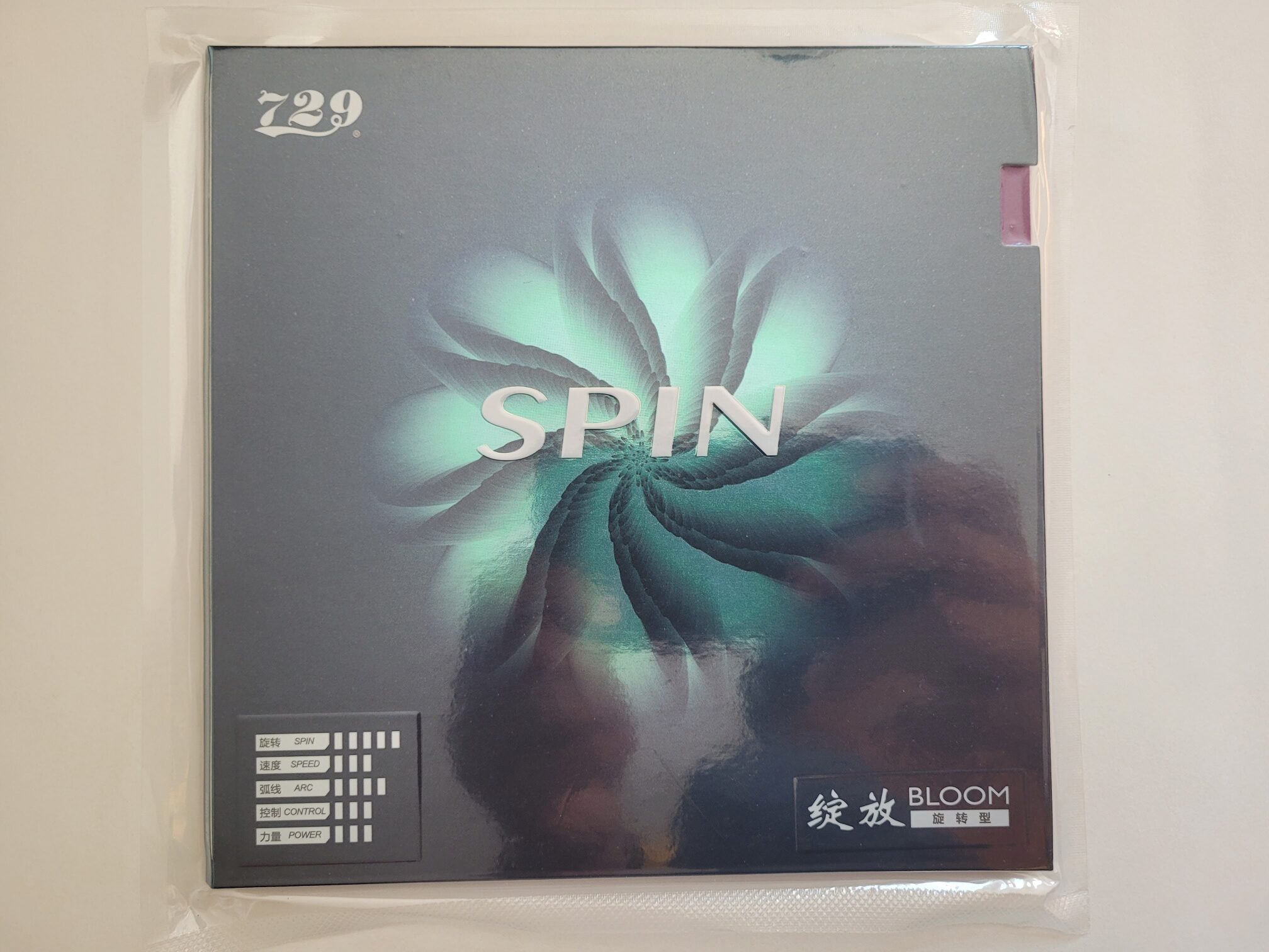 Friendship 729 Belag Bloom SPIN in 2,2mm – Bild 4