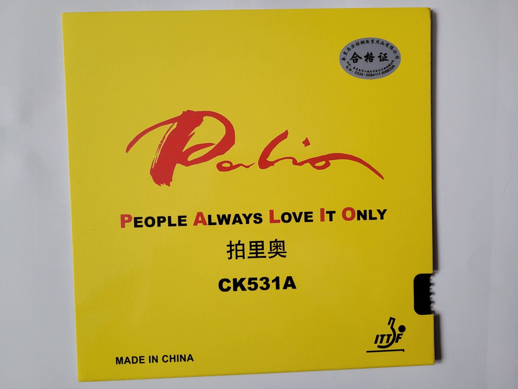 Palio Belag CK531A Lange Noppen OX – Bild 4