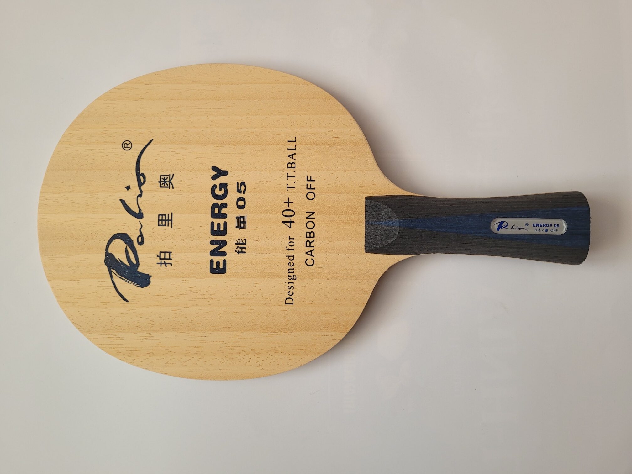 Palio Holz Energy 05 Carbon OFF konkav – Bild 2