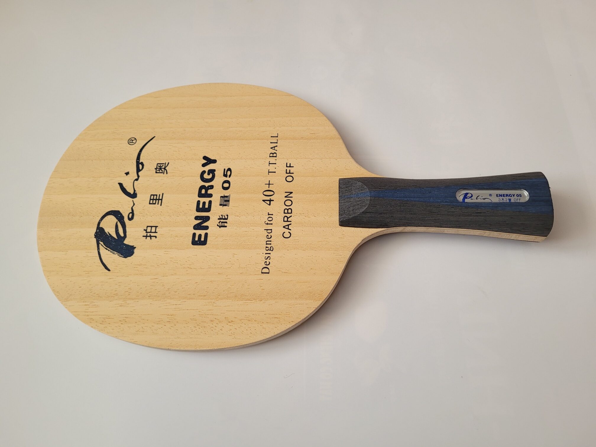 Palio Holz Energy 05 Carbon OFF konkav – Bild 6