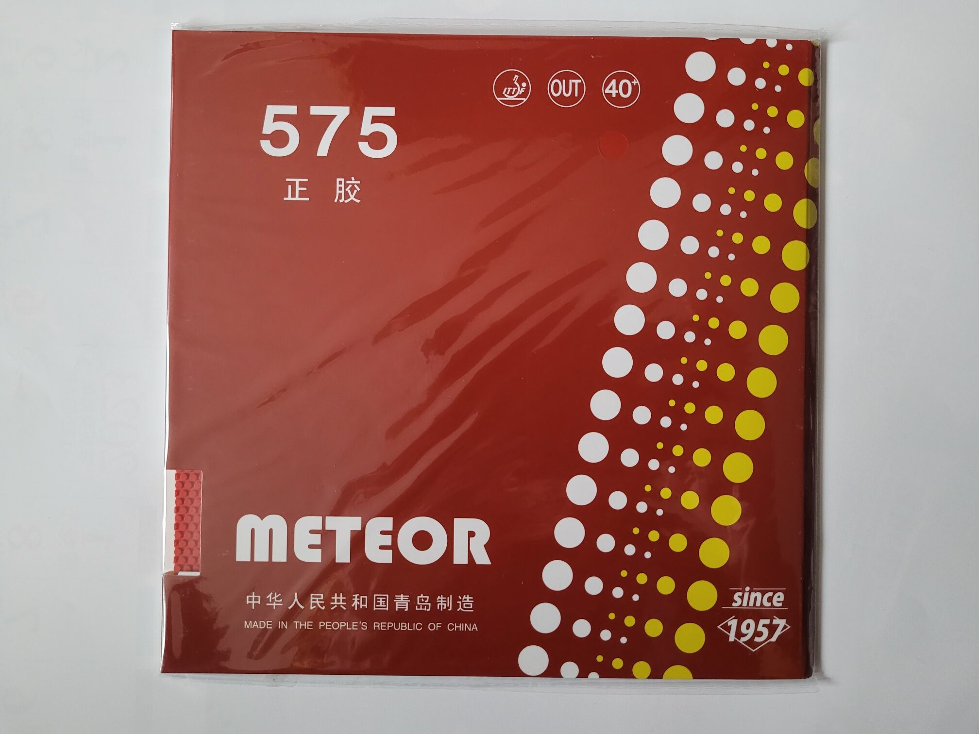 Meteor Belag 575 kurze Noppen