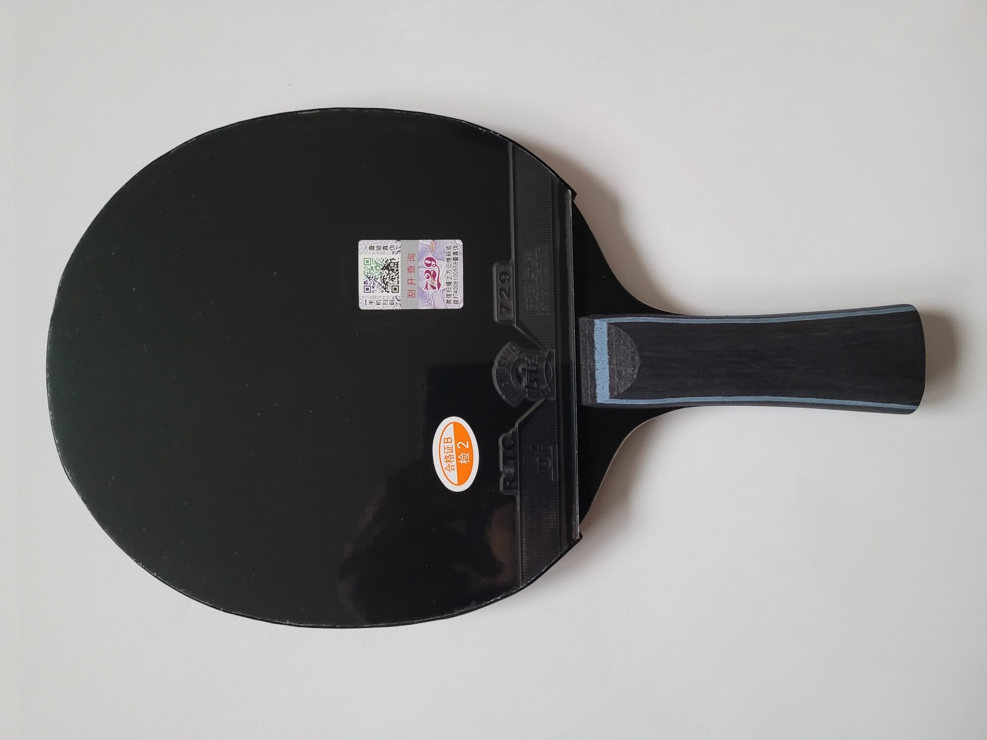 BOER Schläger LION Carbon Allround konkav Meteor 813 Friendship 729 – Bild 3